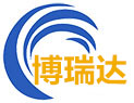 广汉博瑞达辐射防护工程有限公司 
